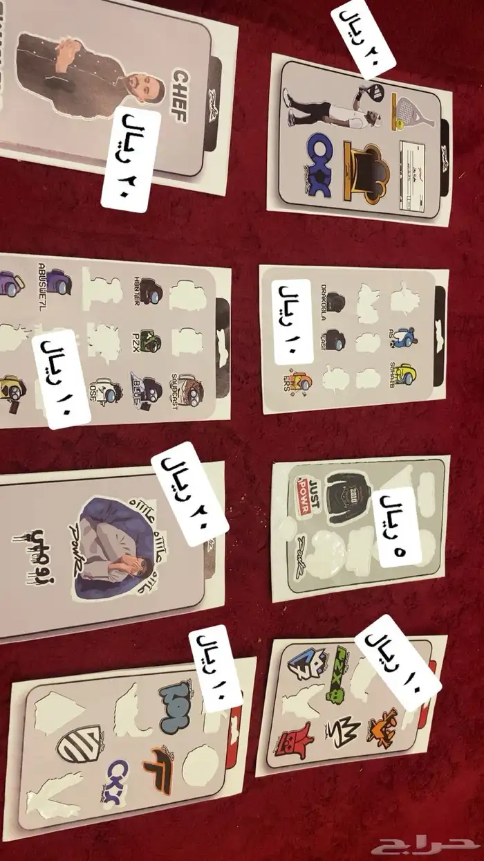 بيع منتجات باور القديمه 1