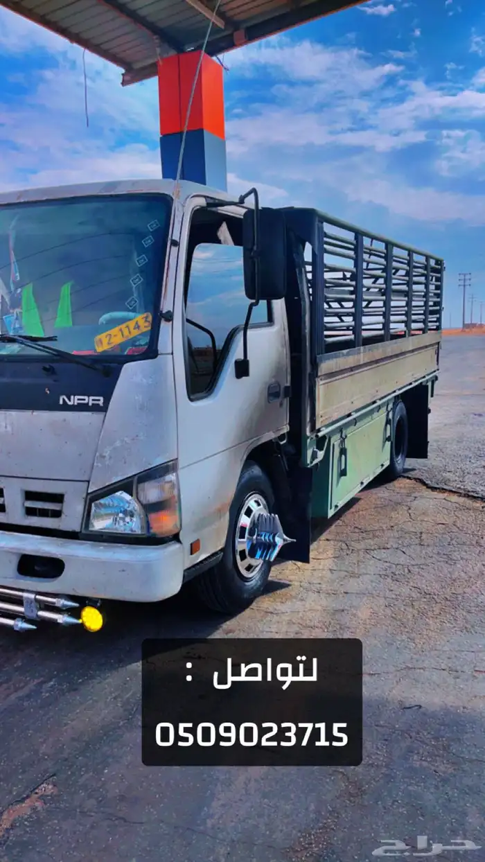 لنقل داخل رفحا وخارج يوجد عمال 0