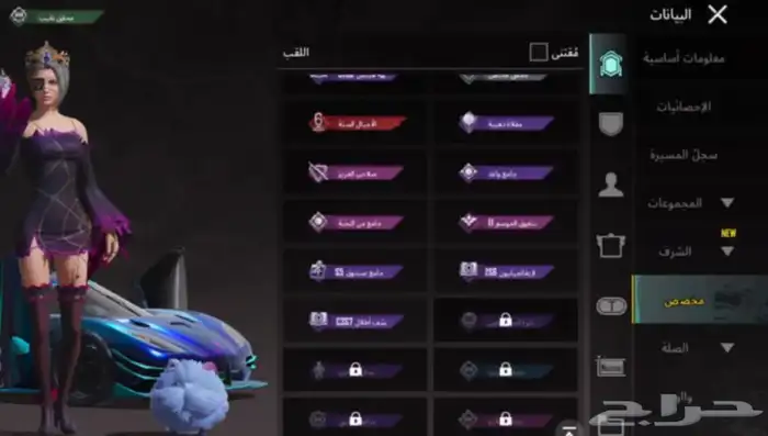 حساب ببجي لفل 84 للبيع 2