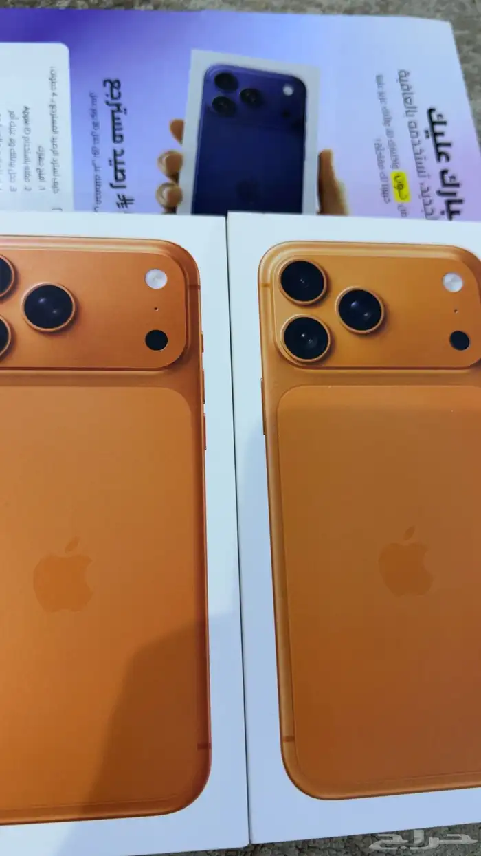 ايفون 17 برو ماكس 256 غيغا جديد 0