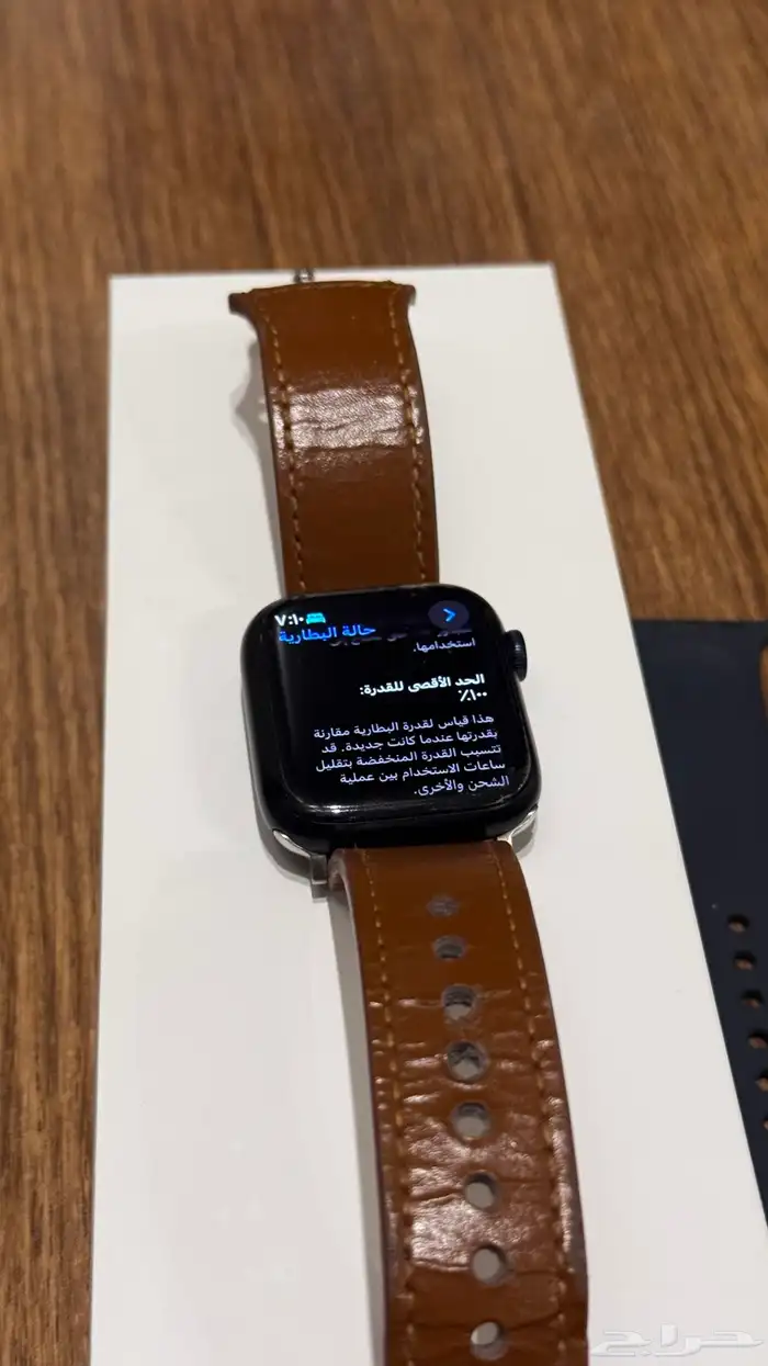ساعة ابل 9 مقاس 45m 4