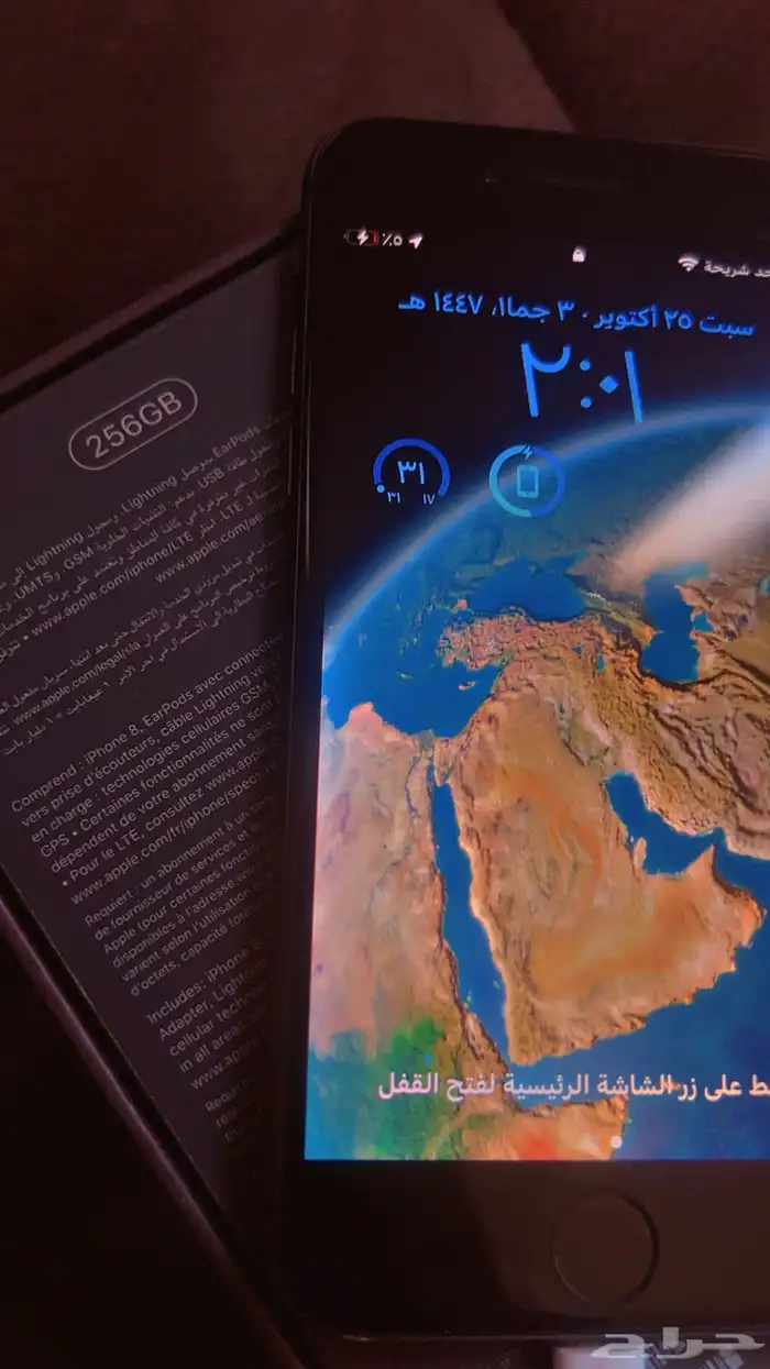 ايفون 8 256g نضيف مره 1