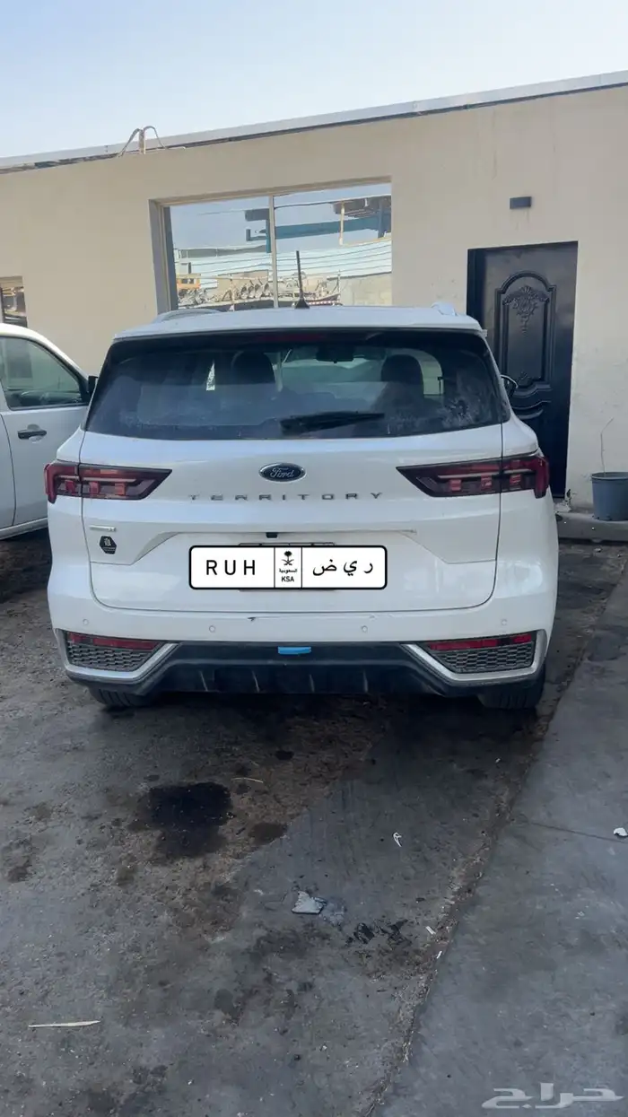 جيرات تيراتوري 0