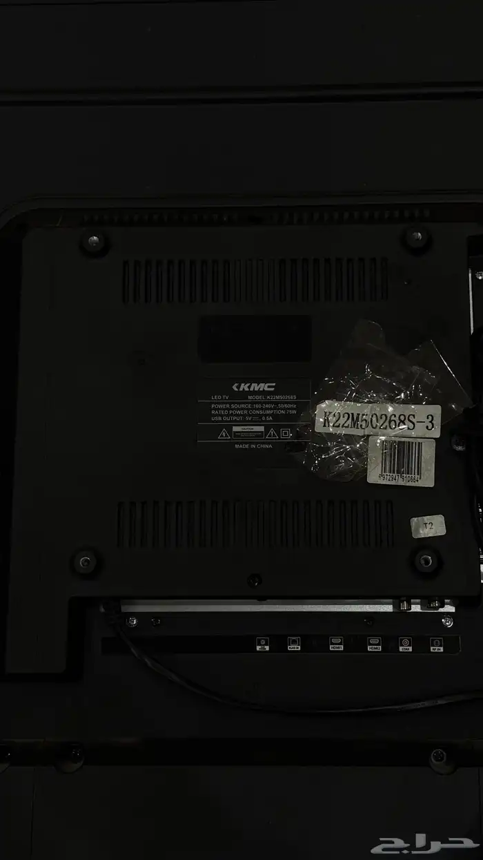 تلفزيون للبيع KMC 2