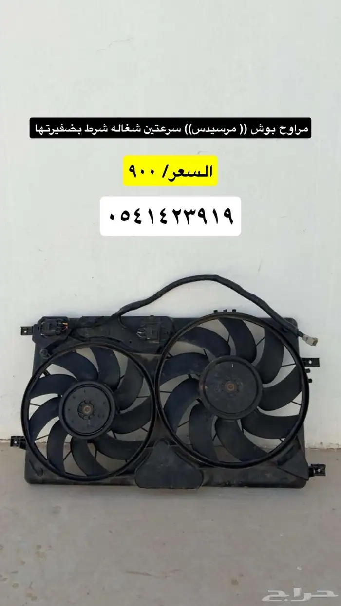 قطع غيار 6