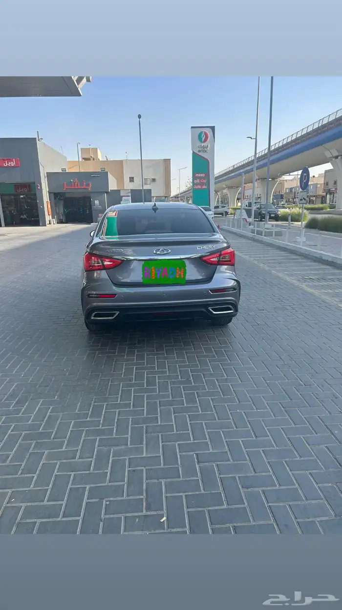 شيري اريزو5 2024 4