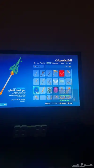 حساب فورت نايت السعر 120 index