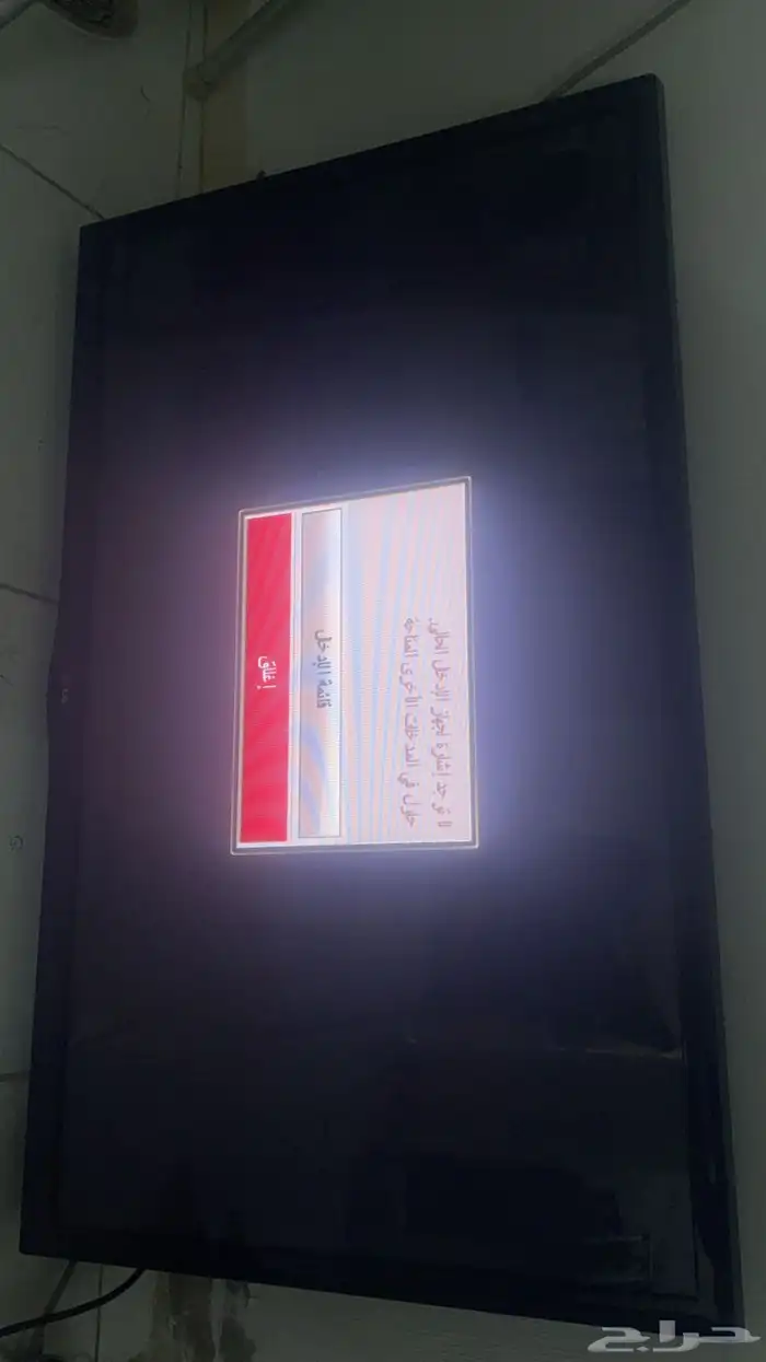 شاشة LG بلازما 42 بوصة 200 ريال سعر نهائي 1