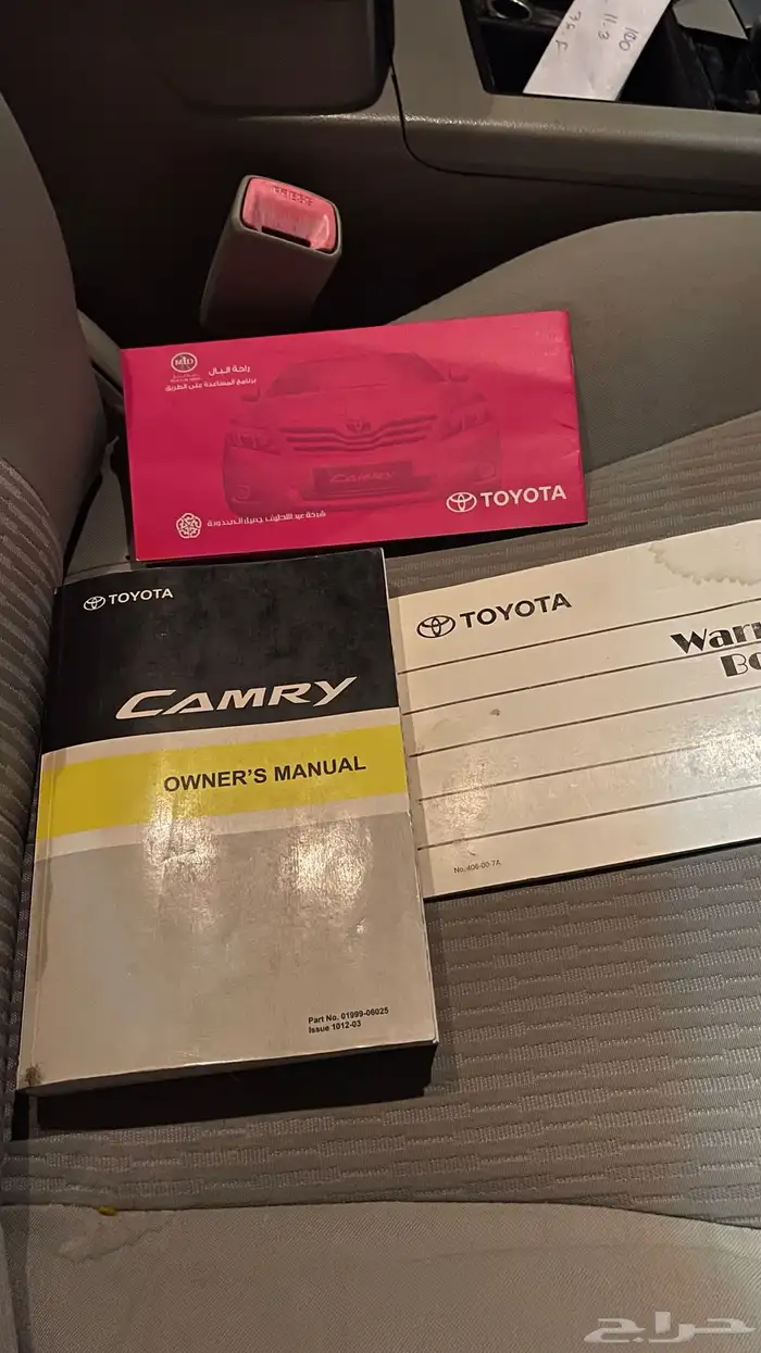 كتلوجات او كتيب الوكاله كامري 2011 4