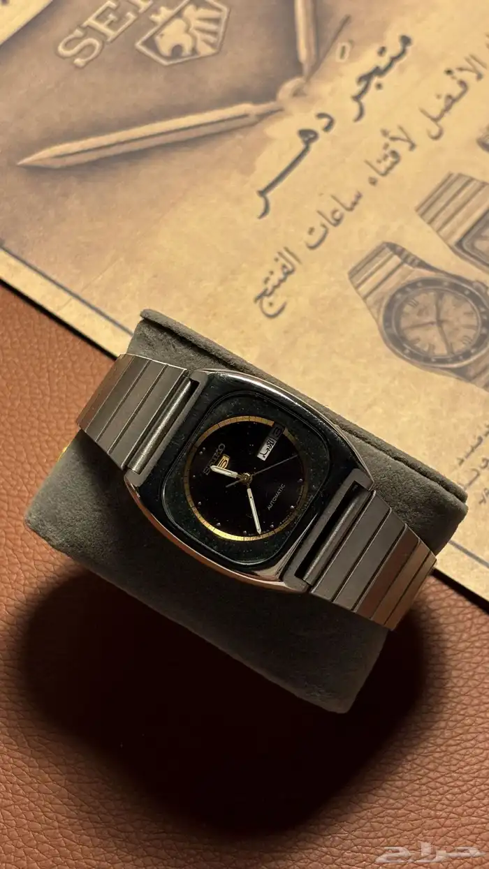 ساعة سيكو ( seiko 5 ) 0
