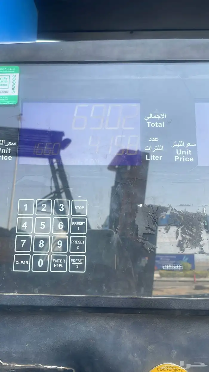 سطحه موجود المدينه المنوره راجع جده مكه 0