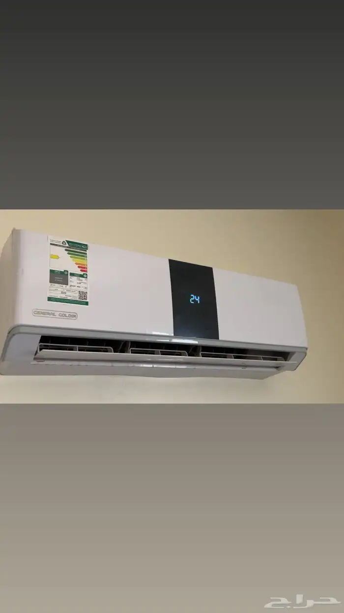مكيف جينرال 1