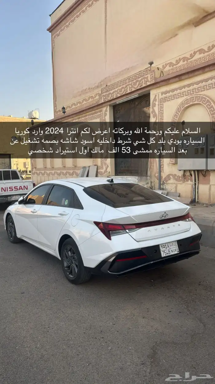 انترا للبيع 0