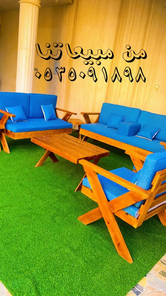 طقم 7 أشخاص ب 1495 شامل التوصيل داخل الرياض 1