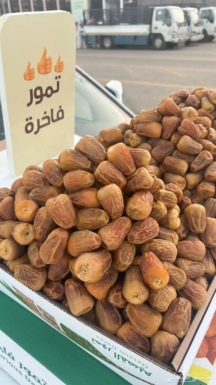 أفخر تمور القصيم ملكي 8