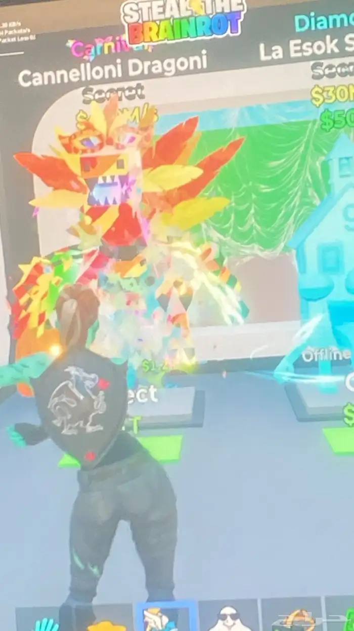 ماب سرقه فورت تنين 0