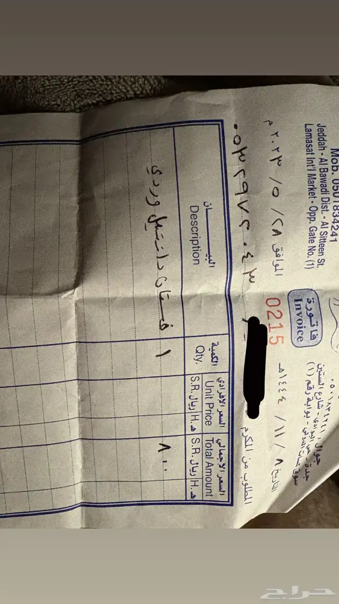 فستان دانتيل وردي 0