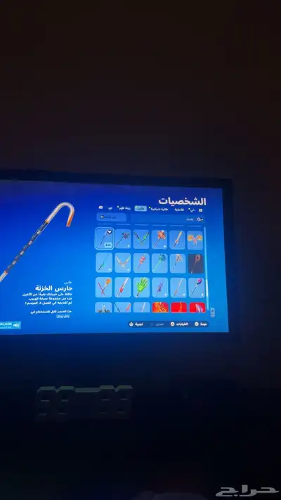 حساب فورت نايت السعر 120 index