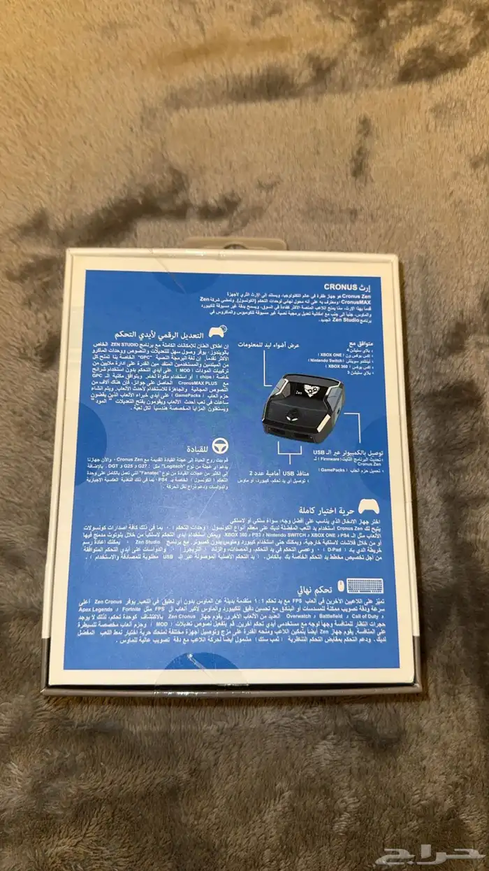 قطعه كرونس زين جديده استخدام اقل من أسبوع 1