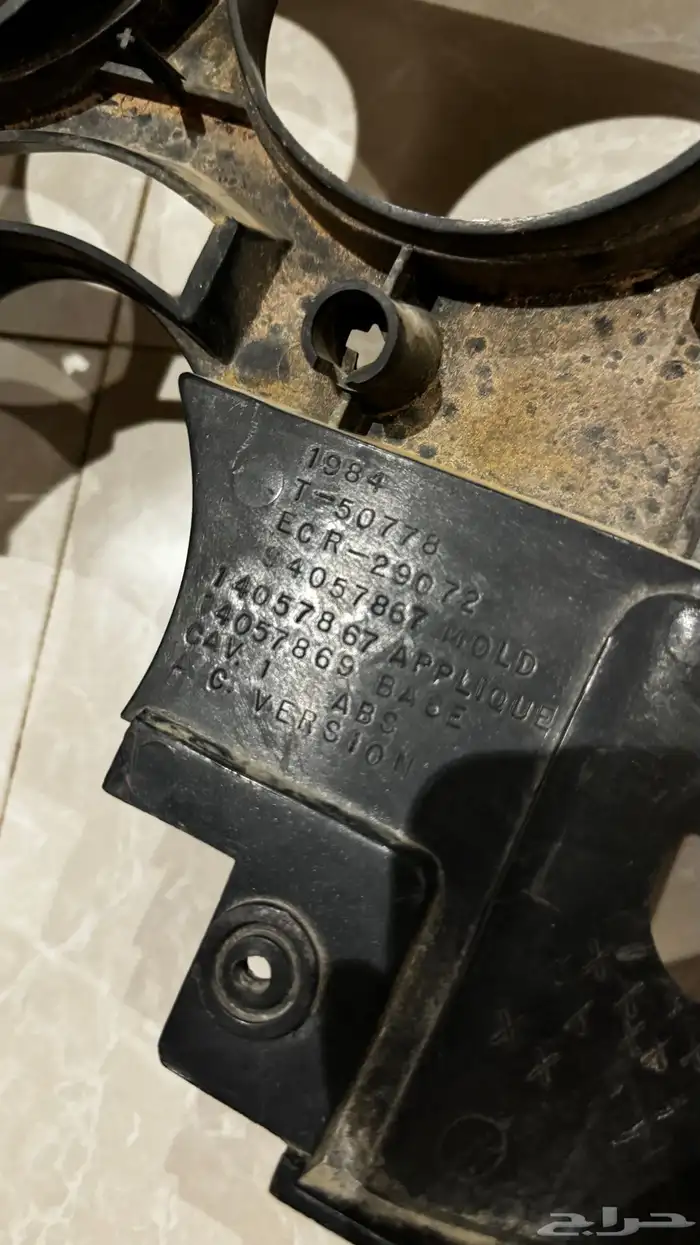 ديكور جمس 1985 اصلي 4