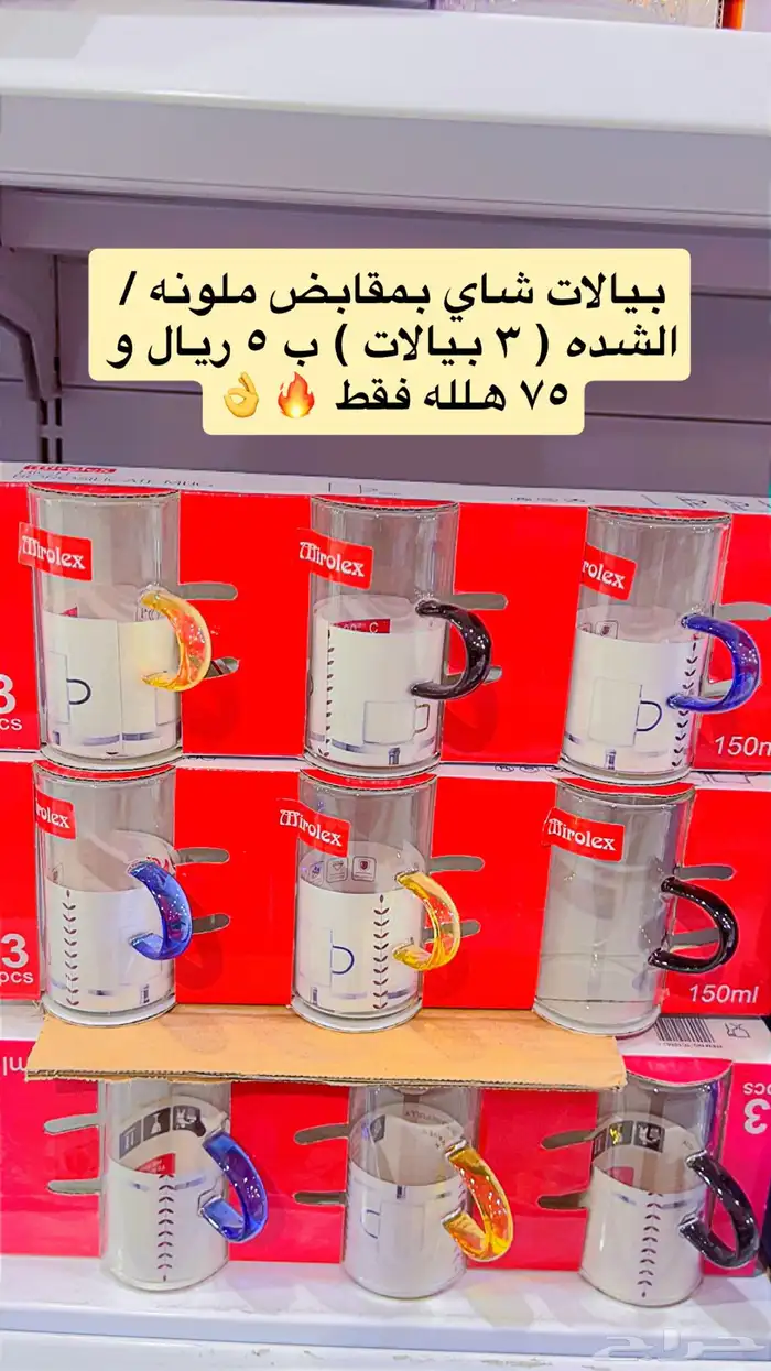 تقض ى لبيتك او محلك من عندنا بأرخص الأسعار 1