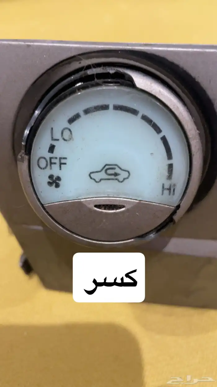 تحكم للمكيف كامري 2007 اصلي 2