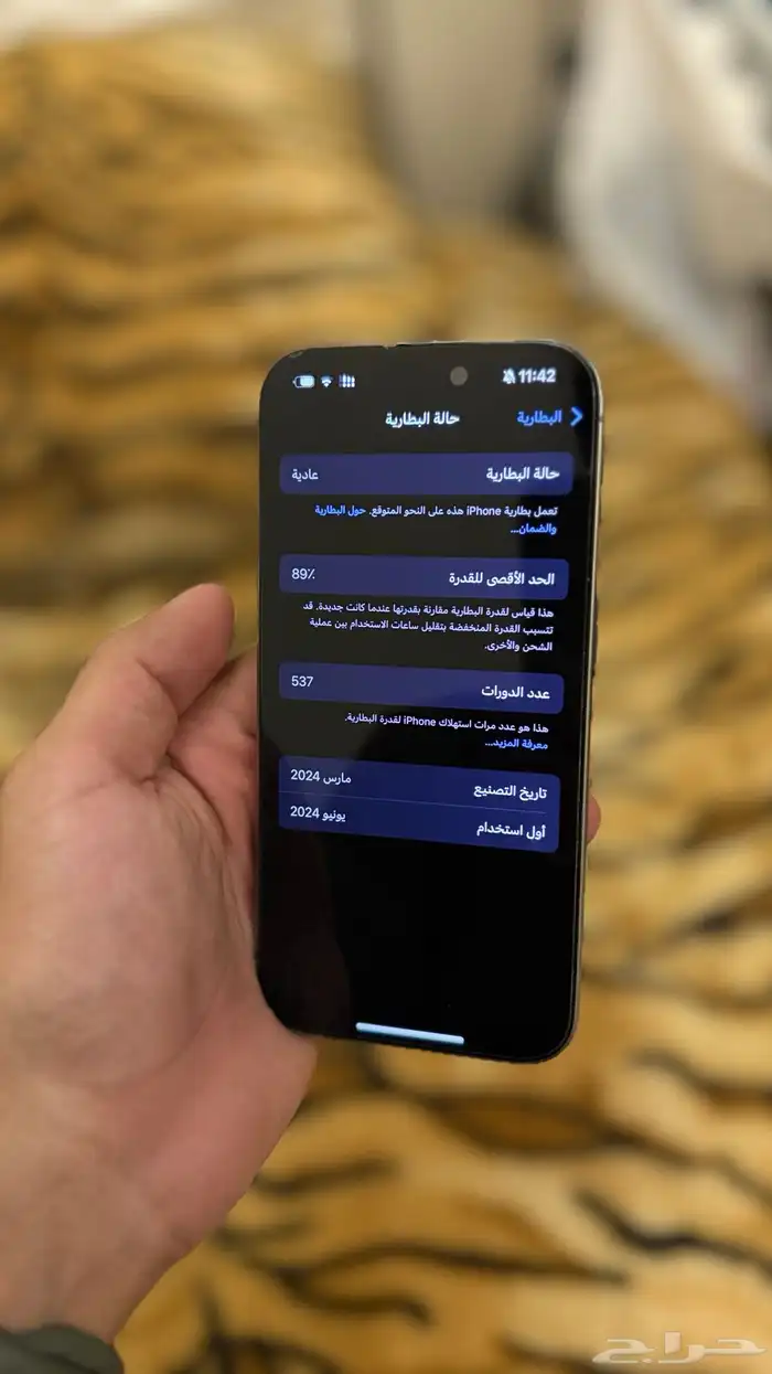ايفون 15 برو 6
