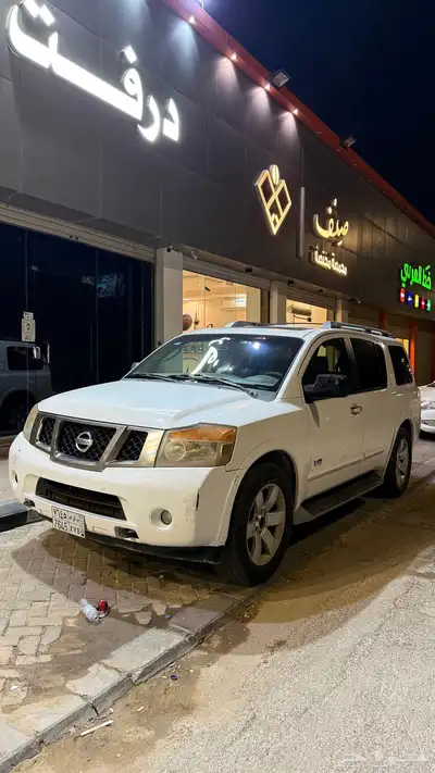 نسيان ارمادا 2008 index