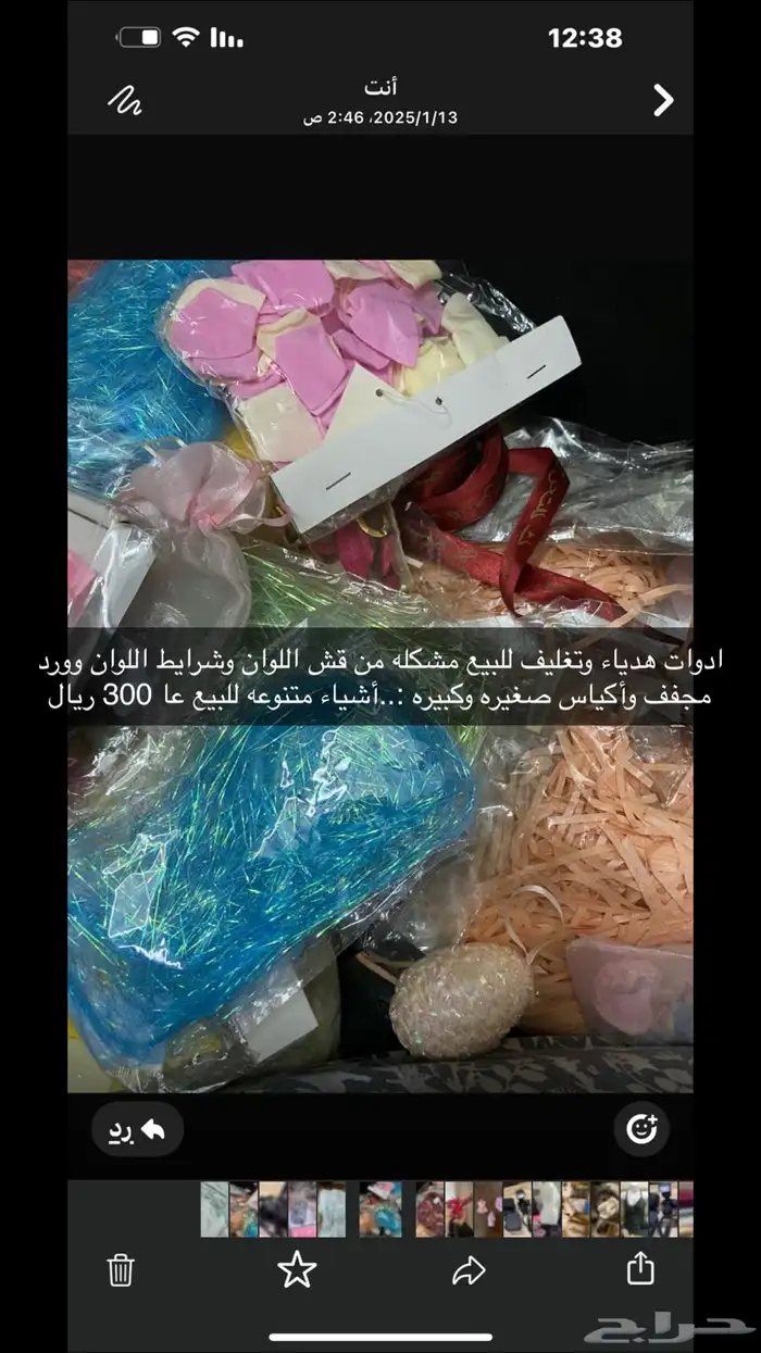 الاعمده 3