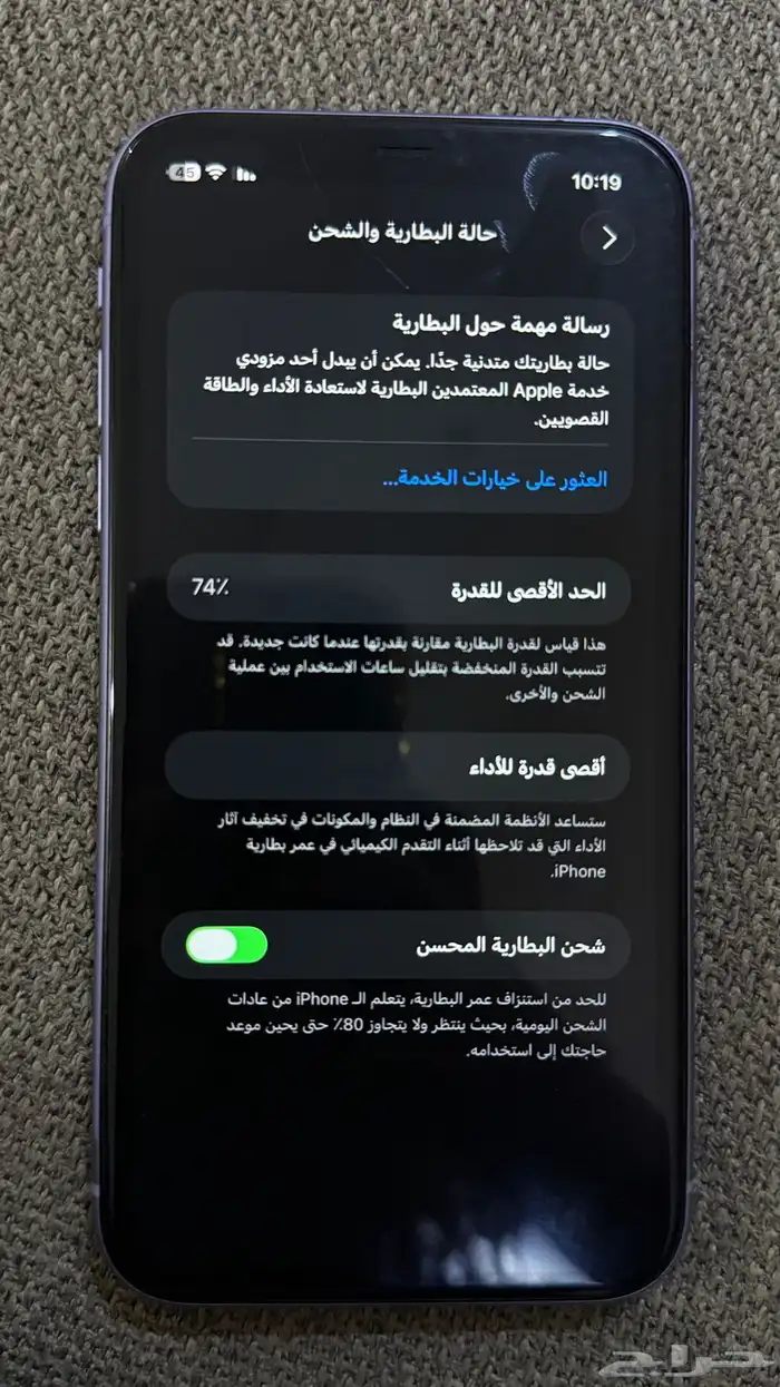 آيفون 11 2