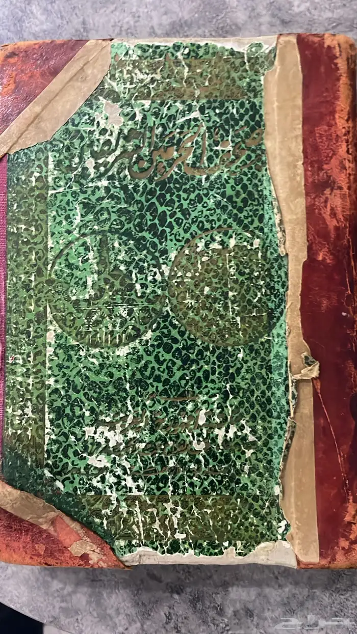 مصحف قديم 0