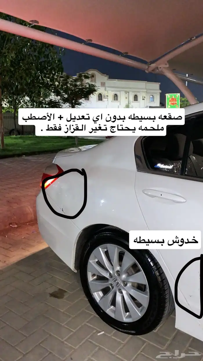 هوندا اكورد سبشل 2013 14
