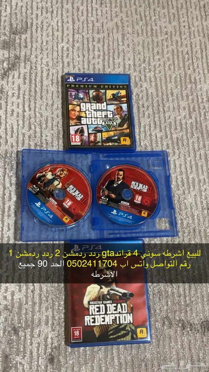 اشرطه سوني 4 0