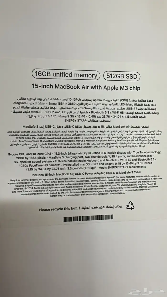 ماك بوك اير 2024 0