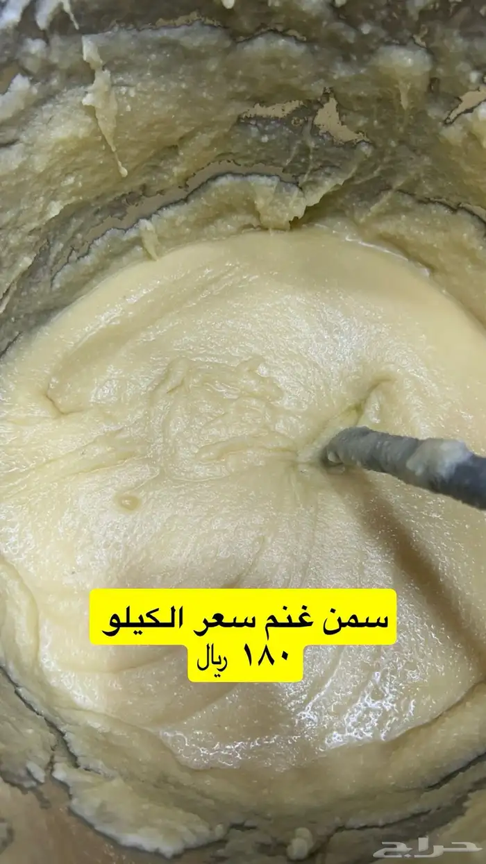 عسل وسمن بقر وغنم 1