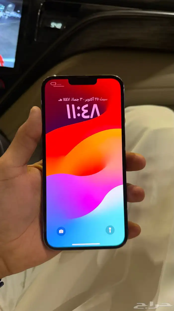 ايفون 13 برو ماكس 0