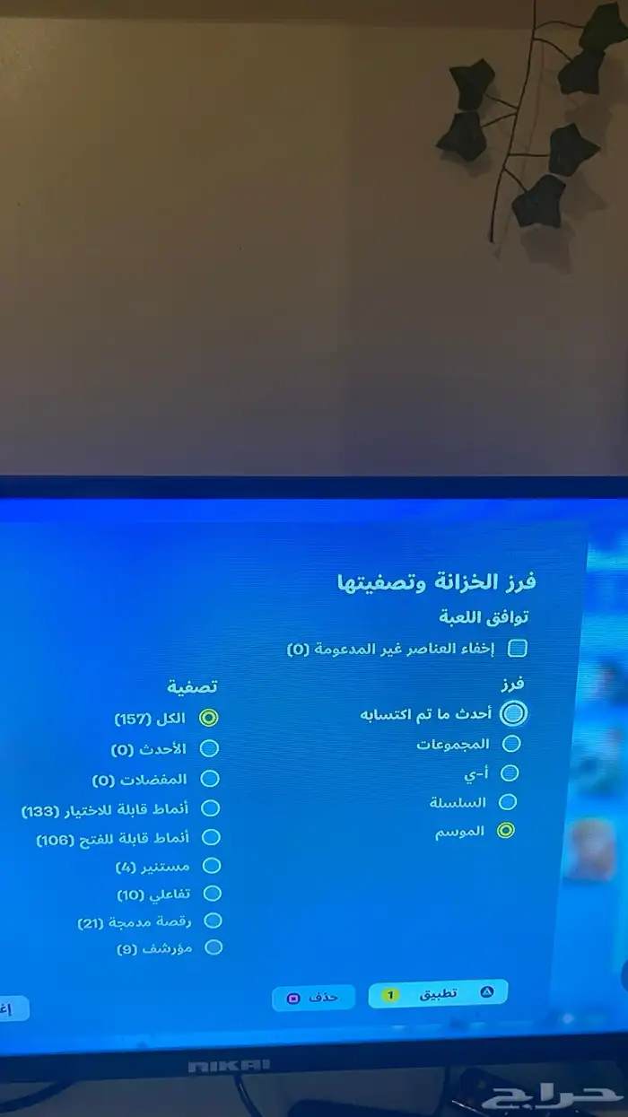 حساب سوني فااخر بسعر رخييص 17