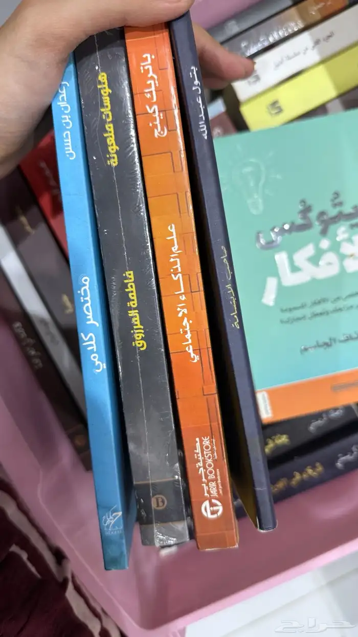كتب 2