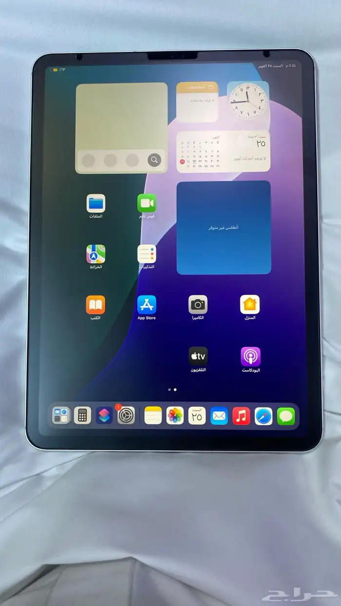 iPad 11 Pro 2