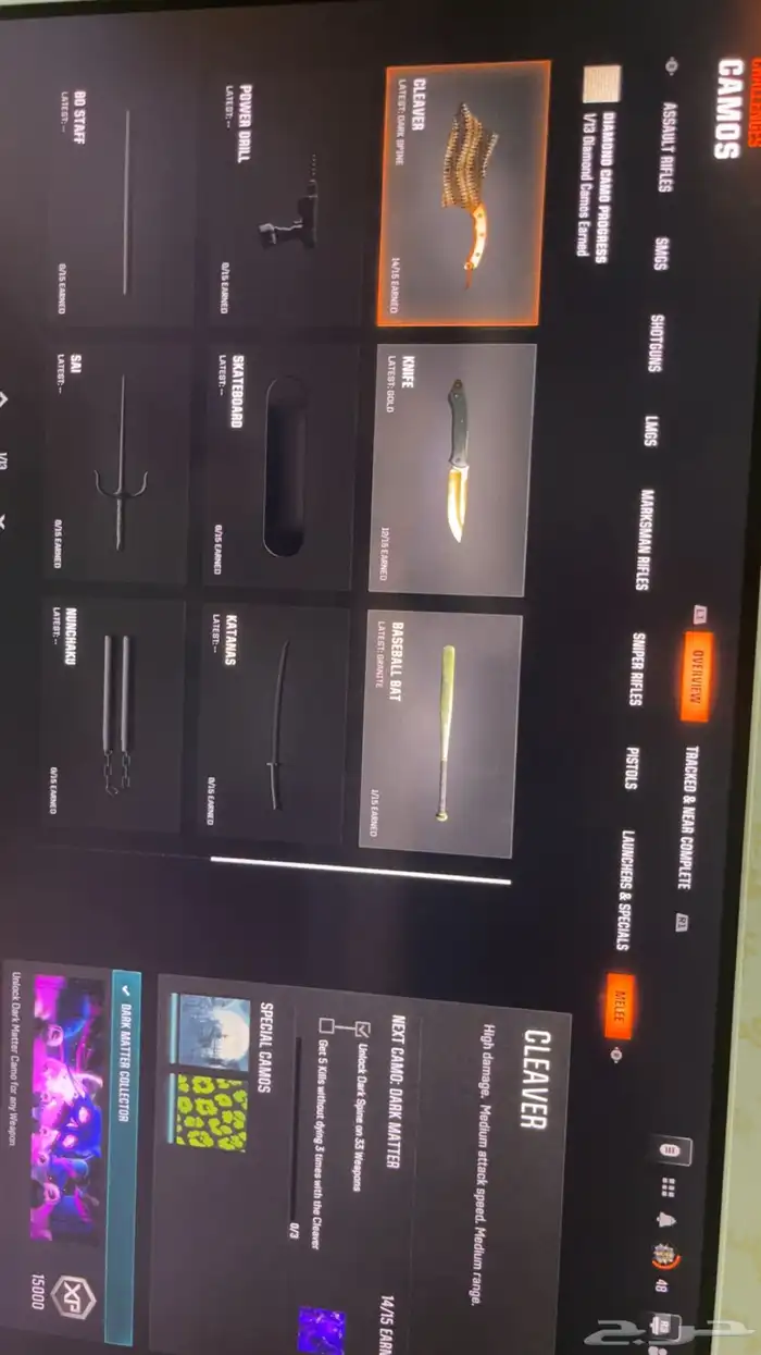 اكتفجن بلاك اوبس 6 0