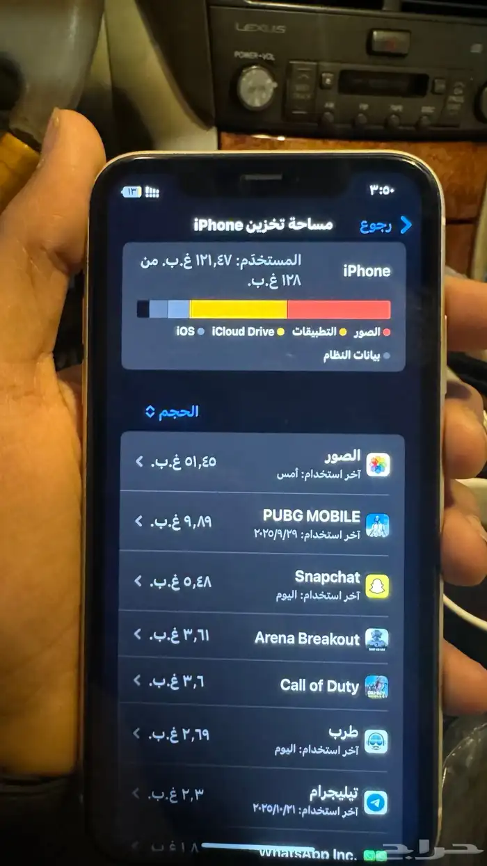 ايفون 11 العادي 1