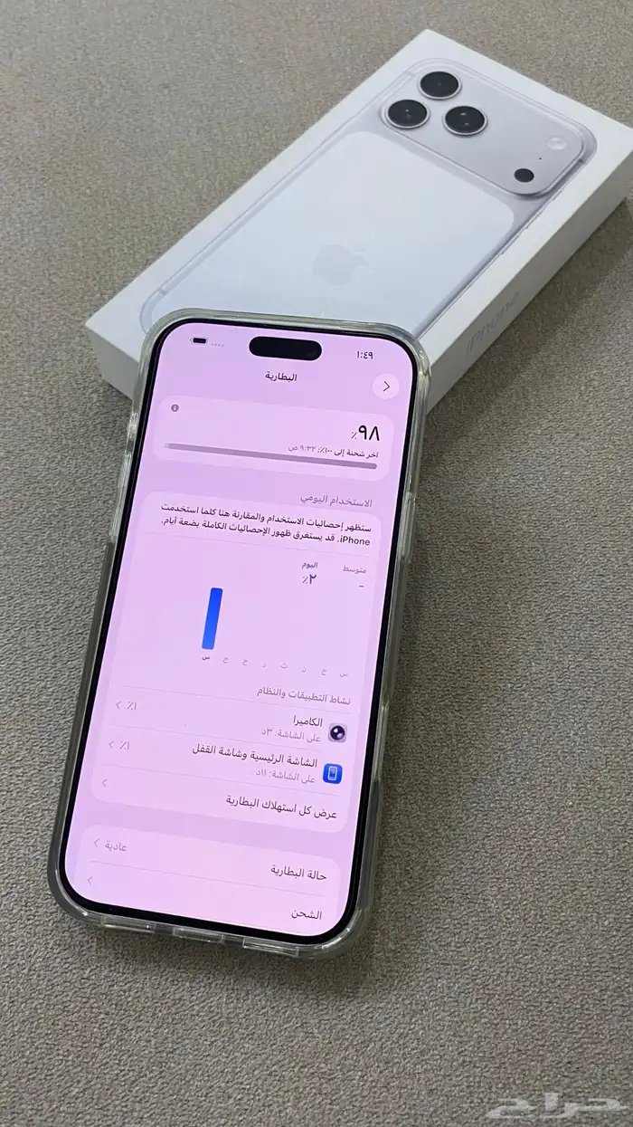 أيفون 17 برو ماكس 4