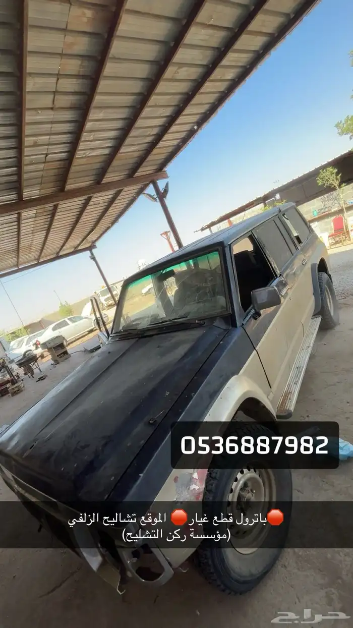 باترول موديل 1992 البيع تشليح 0