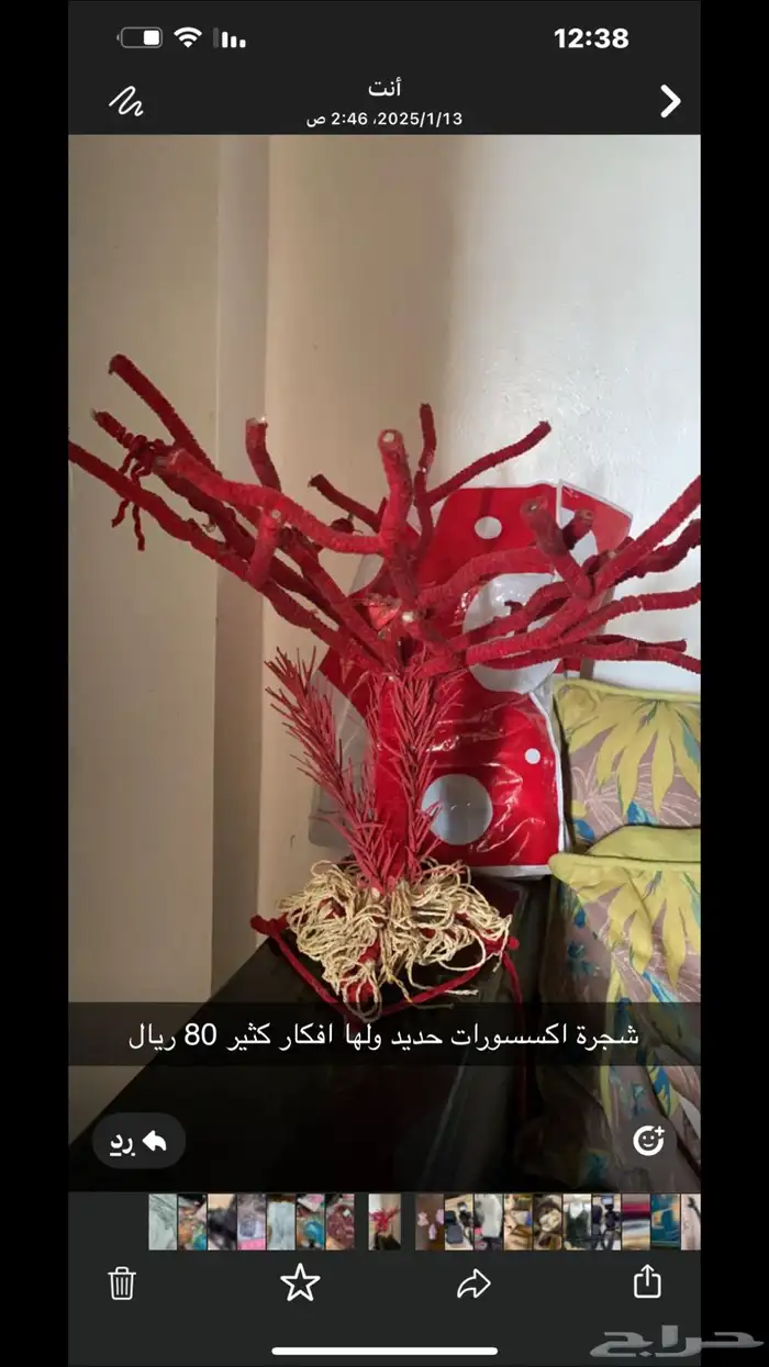 الاعمده 2
