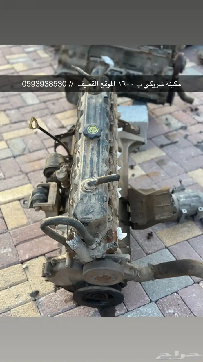 رانقلر قطع غيار مديل قديم 1995 4