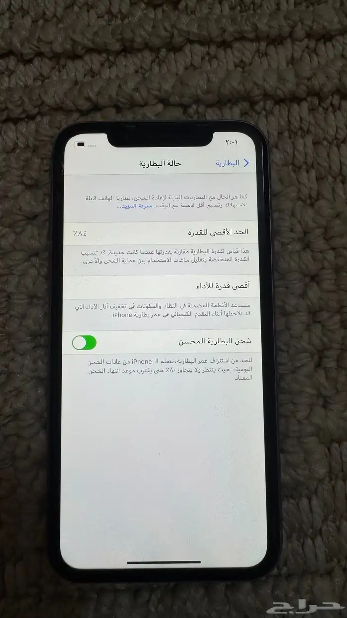للبيع كلشي وكاله ذاكره 64 بطاريه 84 الجهاز نظيف جدا 2