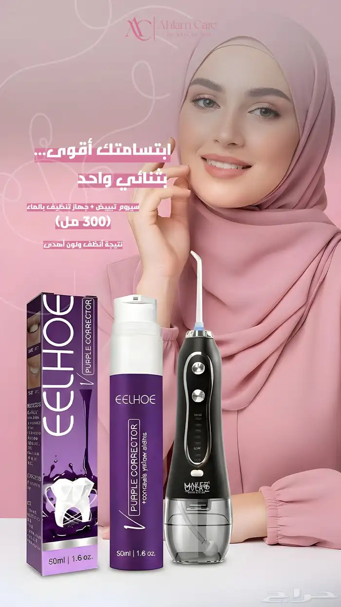 متجر عنايه 0