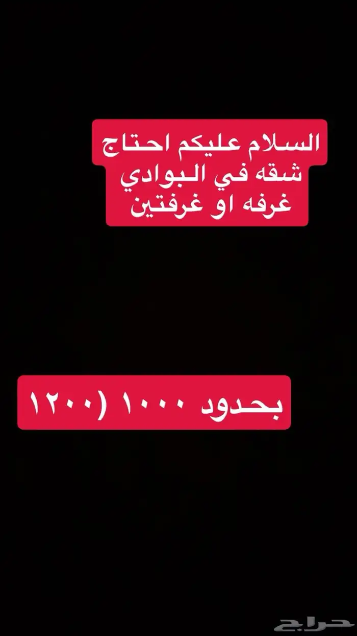البوادي جده 0