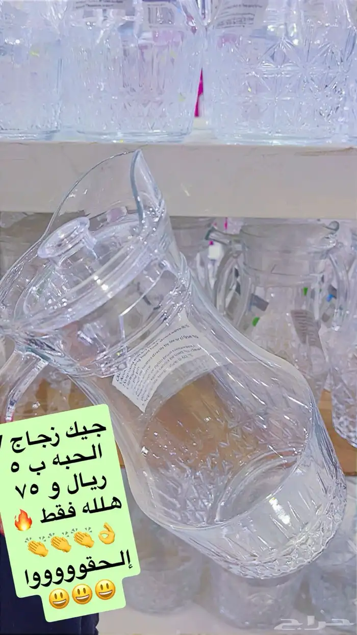 تقض ى لبيتك او محلك من عندنا بأرخص الأسعار 26