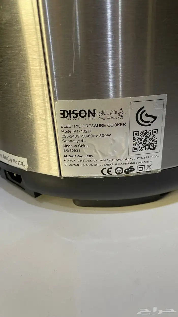 قدور ضغط كهربائية 4